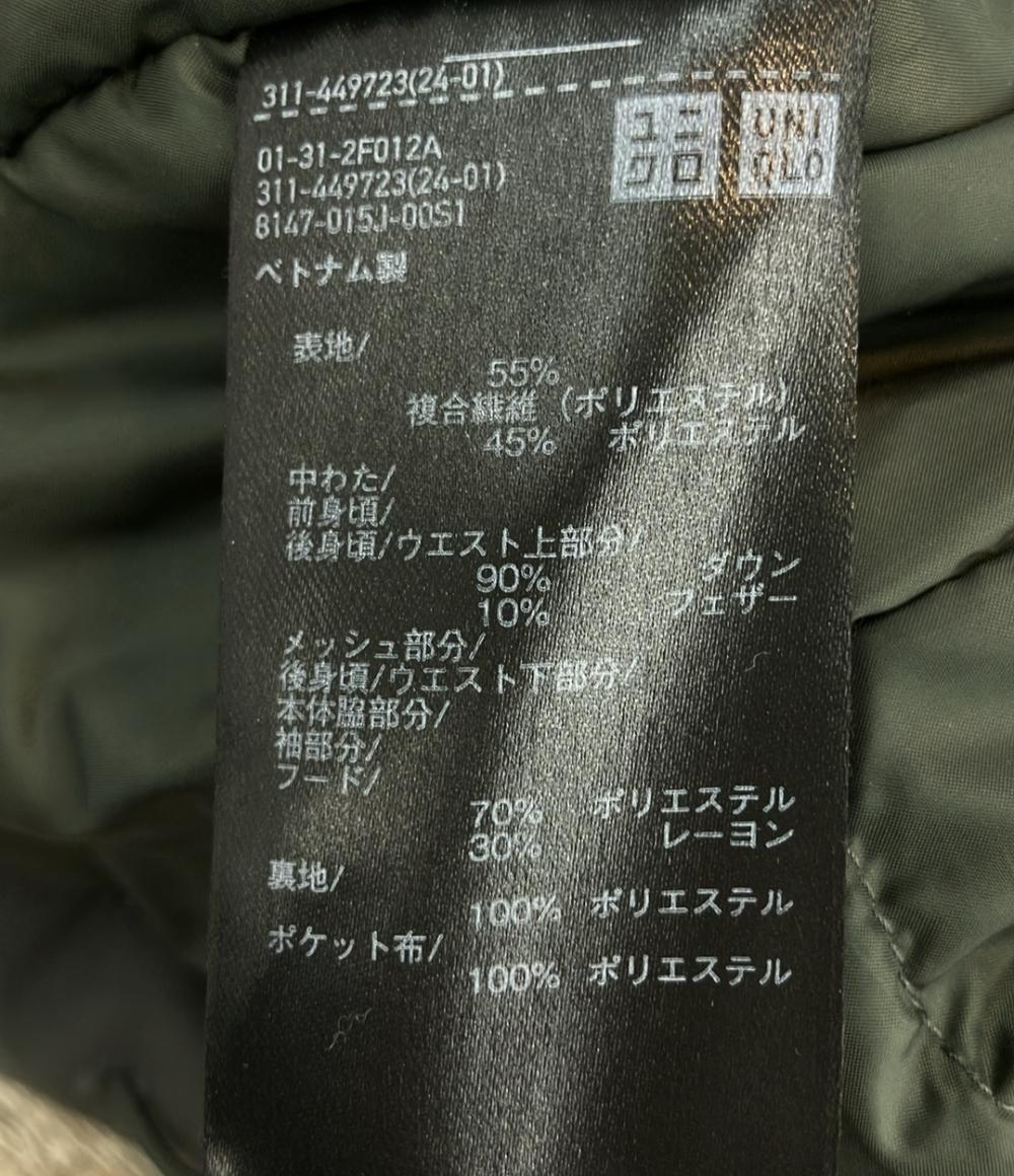 美品 ユニクロ ダウンジャケット メンズ SIZE S (S) UNIQLO