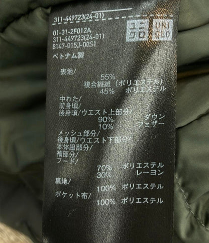 美品 ユニクロ ダウンジャケット メンズ SIZE S (S) UNIQLO