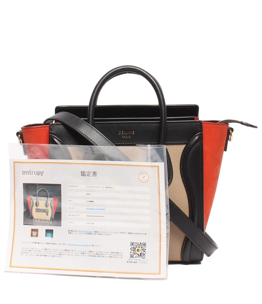 セリーヌ 2wayハンドバッグ ショルダーバッグ 斜め掛け レディース CELINE