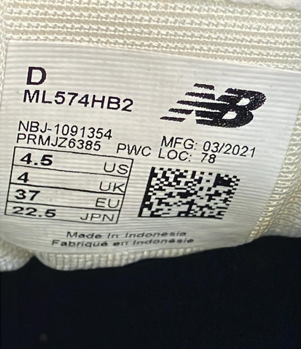 NEW BALANCE ローカットスニーカー ML574HB2 レディース SIZE 22.5 (S) ニューバランス
