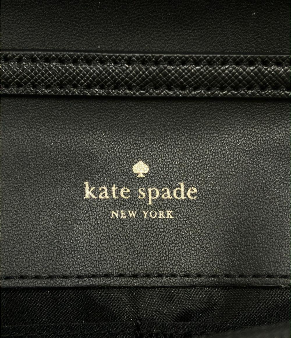 美品 Kate Spade 2WAYショルダーバッグ 肩掛けチェーン 斜め掛け マディソン スモール フラップ クロスボディ KC586 レディース ケイトスペード