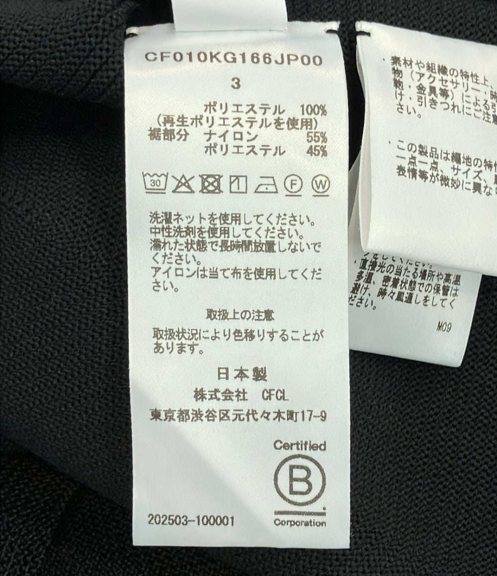 CFCL ポッタリー ルーセント ラウンド スカート CF010KG166JP00 レディース SIZE 3 (L) シーエフシーエル
