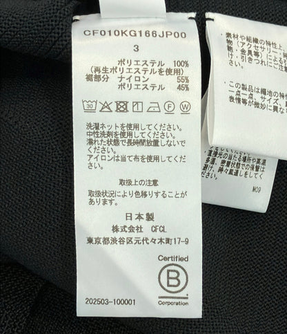 CFCL ポッタリー ルーセント ラウンド スカート CF010KG166JP00 レディース SIZE 3 (L) シーエフシーエル