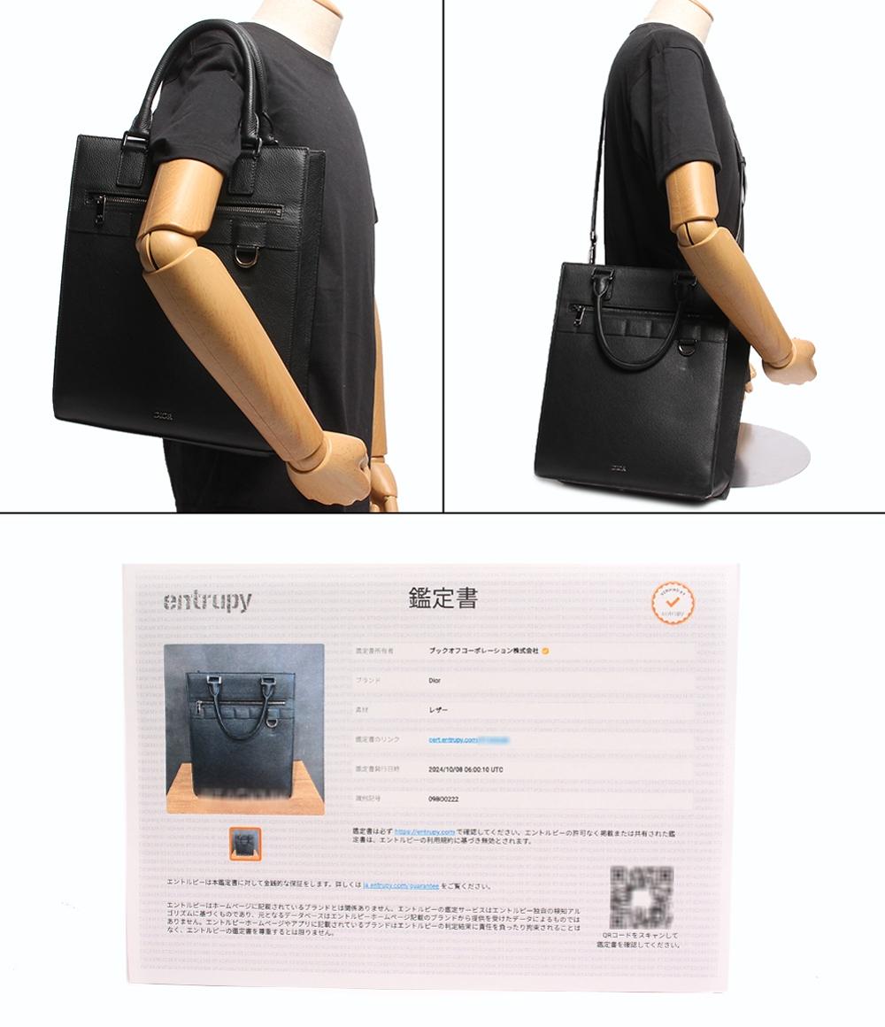 ディオール レザートートバッグ シルバー金具 サファリトート メンズ