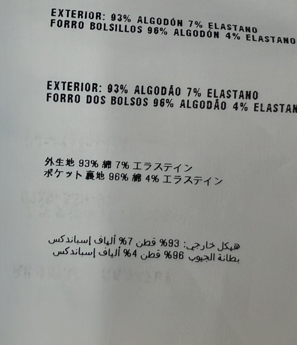 プラダ デニムパンツ レディース SIZE 25 (M) PRADA