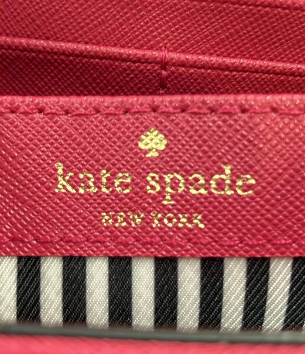 Kate Spade ラウンドファスナー長財布 レディース ケイトスペード