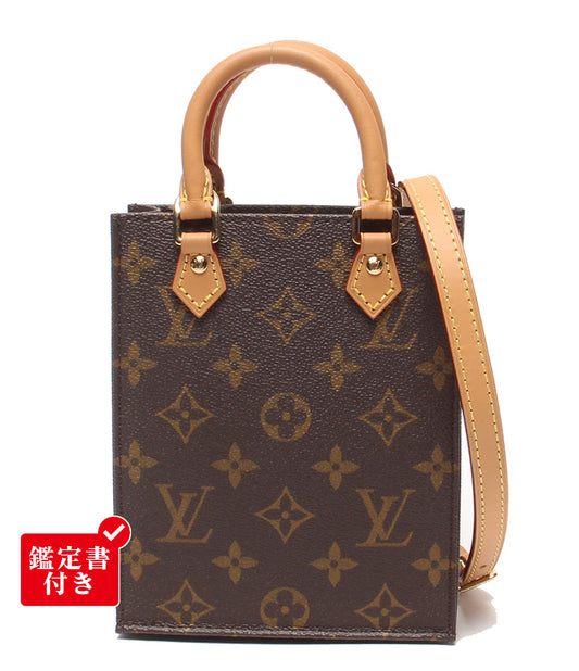 美品 LOUIS VUITTON 2WAYハンドバッグ ショルダーバッグ 斜め掛け 肩掛け プティット サックプラ モノグラム M81295 レディース ルイ・ヴィトン