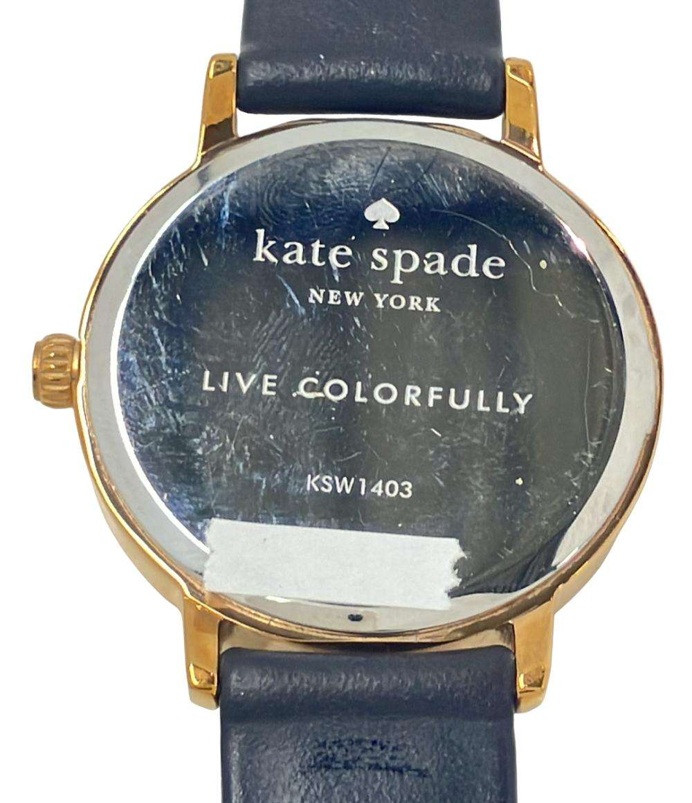 ケイトスペード 腕時計 クオーツ シェル KSW1403 レディース Kate Spade