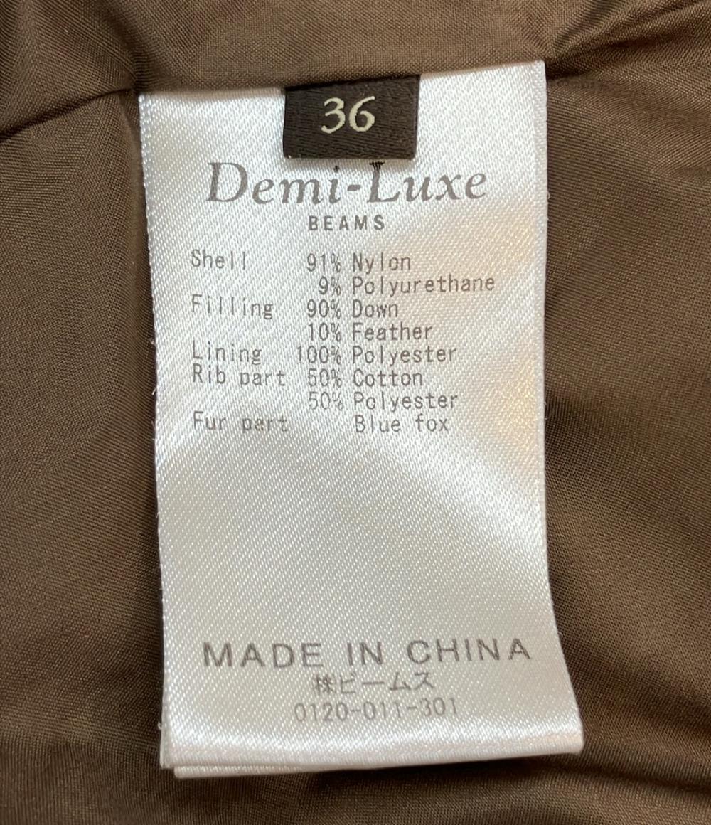 美品 デミルクスビームス ダウンジャケット レディース SIZE 36 (XS) Demi-Luxe BEAMS