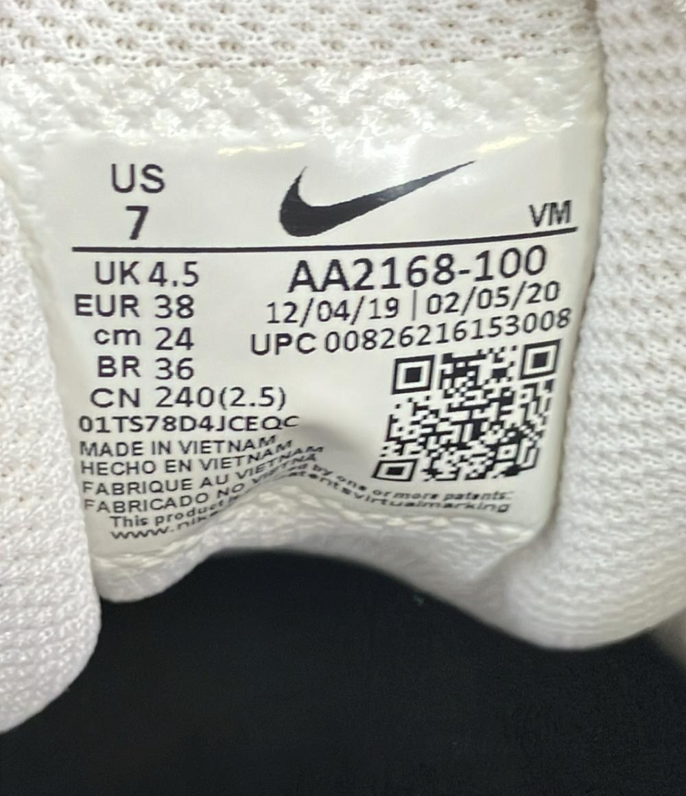 ナイキ ローカットスニーカー AIR MAX AXIS AA2168-100 レディース SIZE 24.0 (L) NIKE