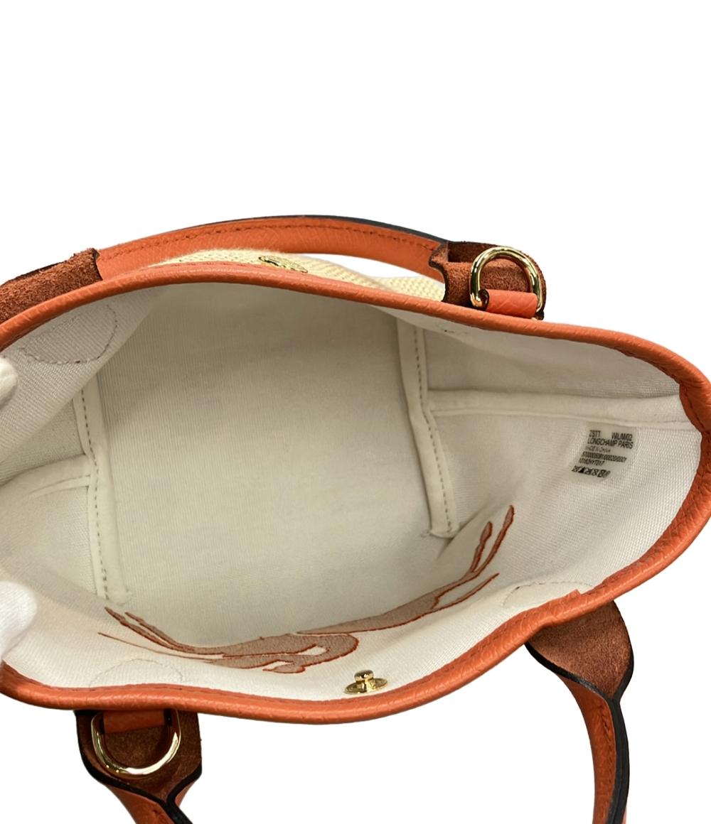 LONGCHAMP ハンドバッグ ショルダーバッグ かごバッグ 斜め掛け レディース ロンシャン