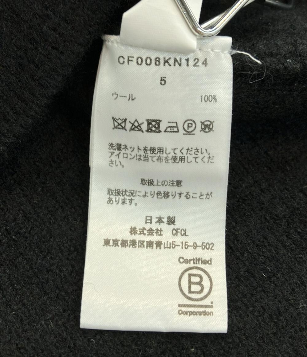 訳あり CFCL 長袖ニット WOOL MILAN PULLOVER ウール ミラノリブ プルオーバー メンズ SIZE 5 シーエフシーエル