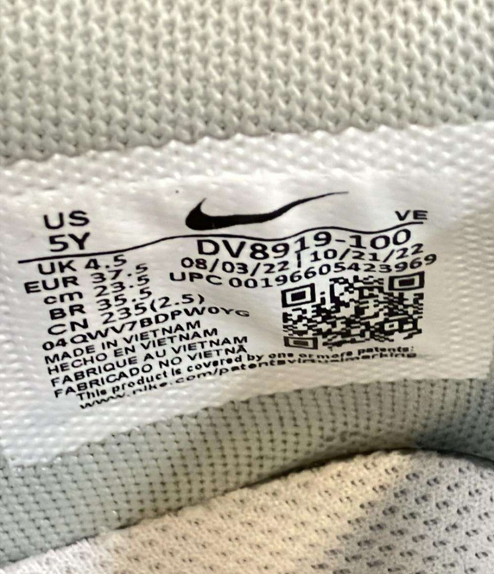 NIKE ローカットスニーカー GS ダンク DV8919-100 キッズ SIZE 23.5 (M) ナイキ