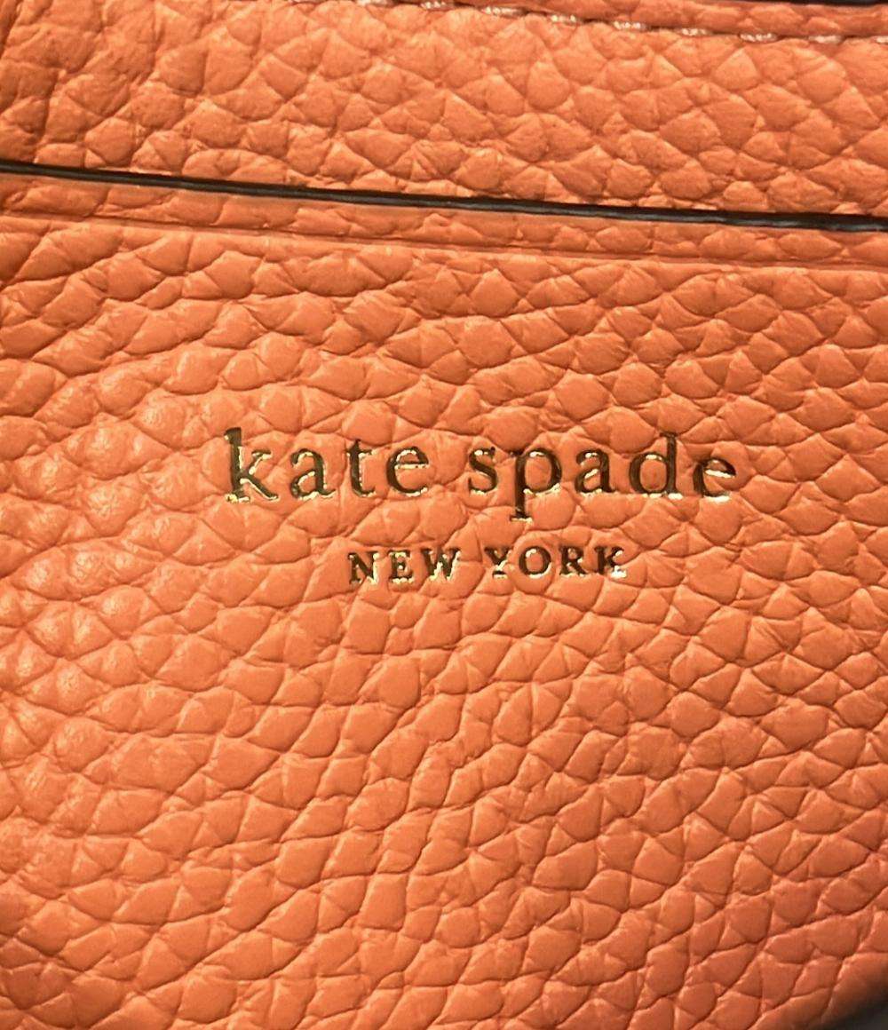 ケイトスペード 2wayハンドバッグ ショルダーバッグ レディース Kate Spade