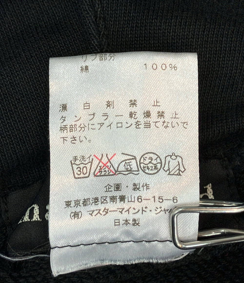 mastermind JAPAN パーカー 長袖 スウェット ダブルジップ バックスカル メンズ SIZE XS マスターマインドジャパン