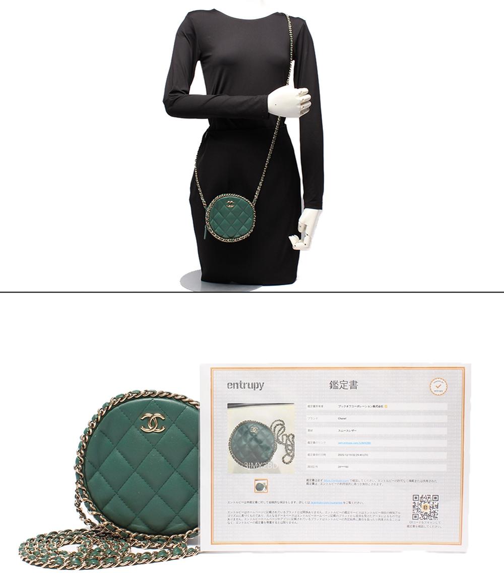 CHANEL チェーンショルダーバッグ ラウンド マトラッセ ゴールド金具