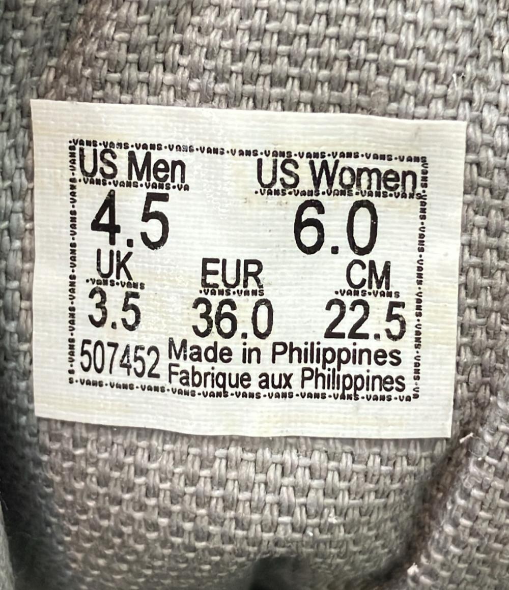 美品 VANS ローカットスニーカー オールドスクール レオパードヘアリースエード VN0A38G19FS レディース SIZE 22.5 (S) バンズ