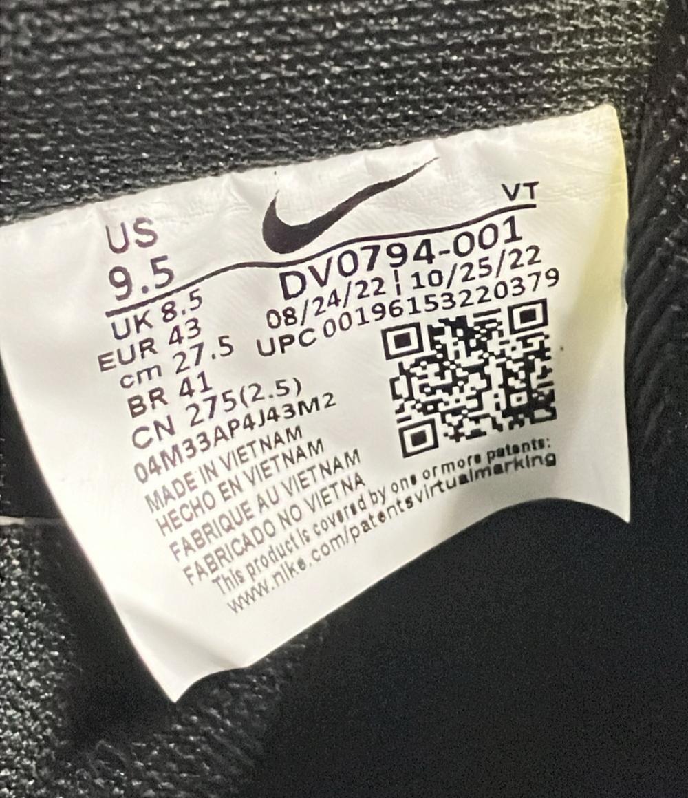 NIKE ローカットスニーカー AIR FORCE 1 07 LV8 DV0794-001 メンズ SIZE 27.5 (L) ナイキ