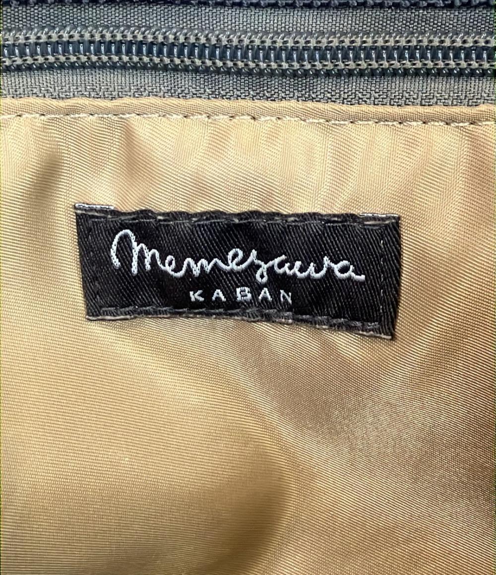 美品 トートバッグ 肩掛け レディース 目々澤鞄