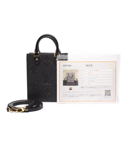 美品 LOUIS VUITTON ハンドバッグ ショルダーバッグ 斜め掛け プティット サック プラ M81417 レディース ルイ・ヴィトン