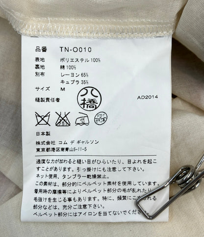 tricot COMME des GARCONS ベロア丸襟 七分袖ワンピース レディース SIZE M トリココムデギャルソン