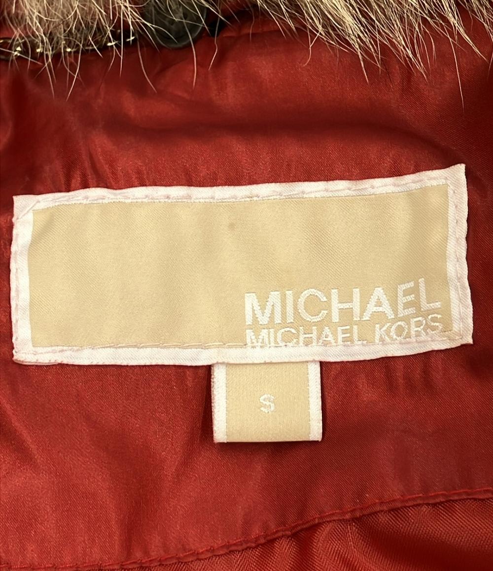 訳あり マイケルコース ダウンジャケット レディース SIZE S MICHAEL KORS