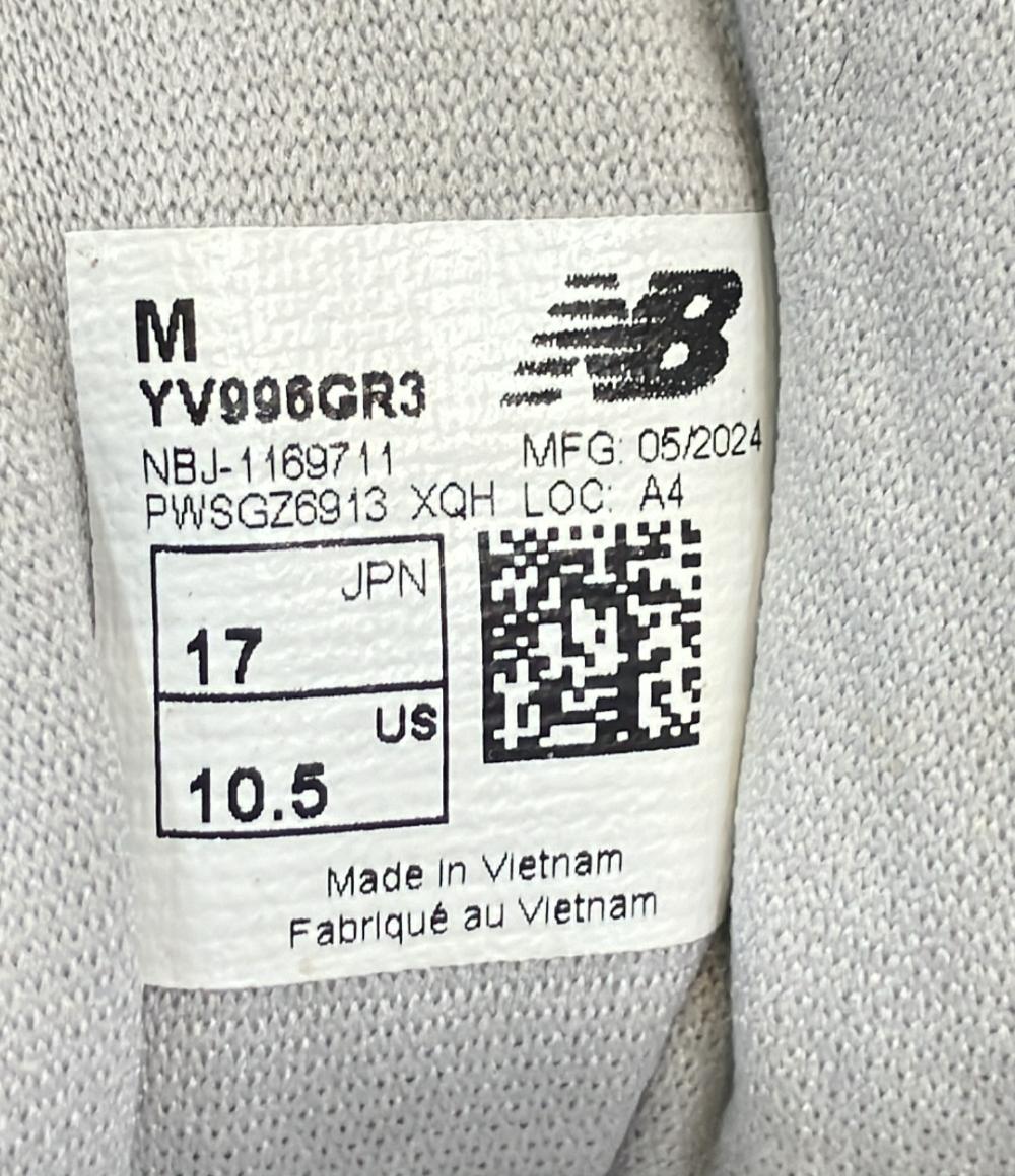 NEW BALANCE ローカットスニーカー YV996GR3 キッズ SIZE 17.0 (M) ニューバランス