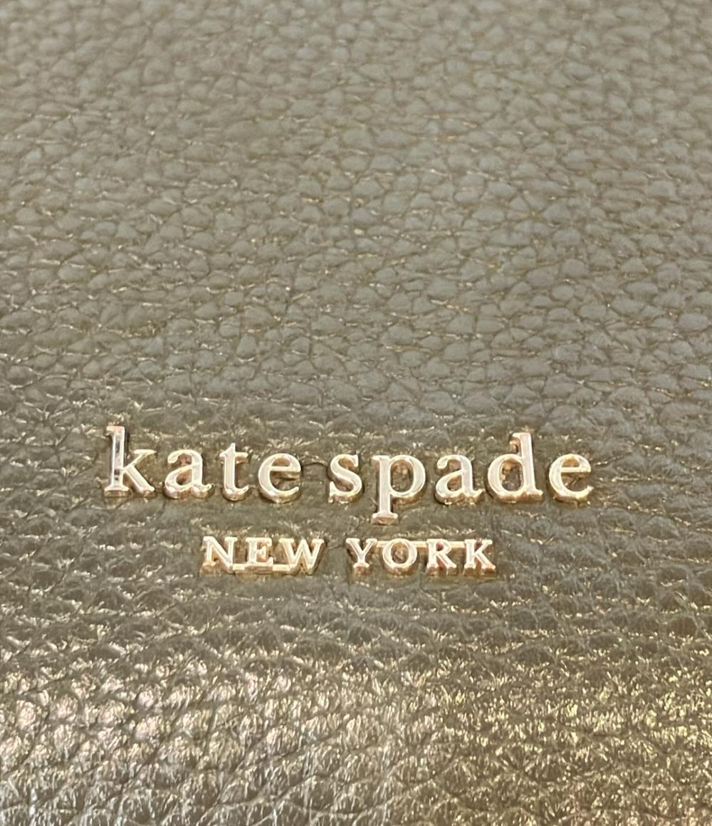 Kate Spade 2WAY ハンドバッグ ショルダーバッグ 斜め掛け レディース ケイトスペード