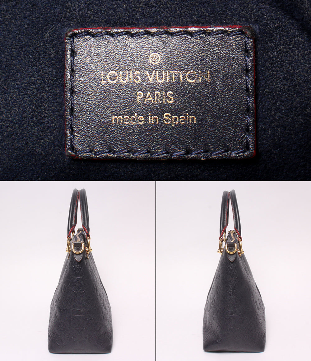 LOUIS VUITTON 2WAY トートバッグ ショルダーバッグ 斜め掛け Vトート MM モノグラム アンプラント M44397 レディース ルイ・ヴィトン