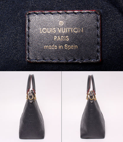 LOUIS VUITTON 2WAY トートバッグ ショルダーバッグ 斜め掛け Vトート MM モノグラム アンプラント M44397 レディース ルイ・ヴィトン