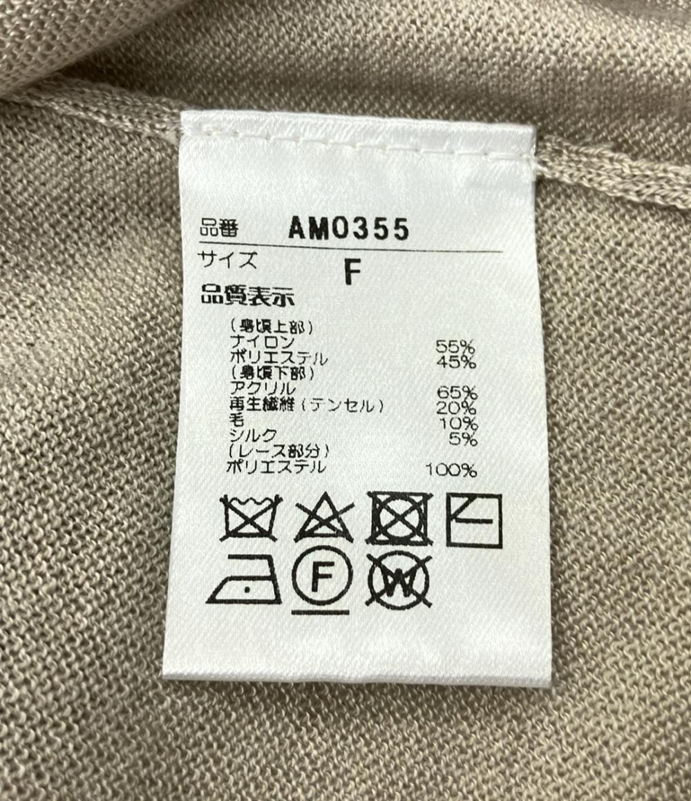 アンドマリー ウールシルク混ナイロン切り替えフロントスリット長袖ロングワンピース レディース SIZE F andmary