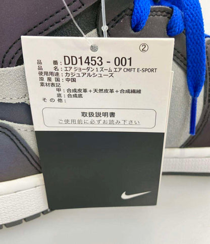美品 ナイキ ハイカットスニーカー AIR JORDAN 1 CMFT E-SPORT DD1453-001 メンズ SIZE 26.0 (M) NIKE