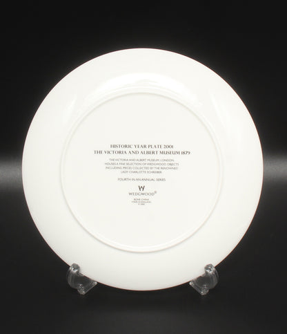 美品 WEDGWOOD ヒストリックイヤープレート 飾り皿 23cm 2001 ウエッジウッド