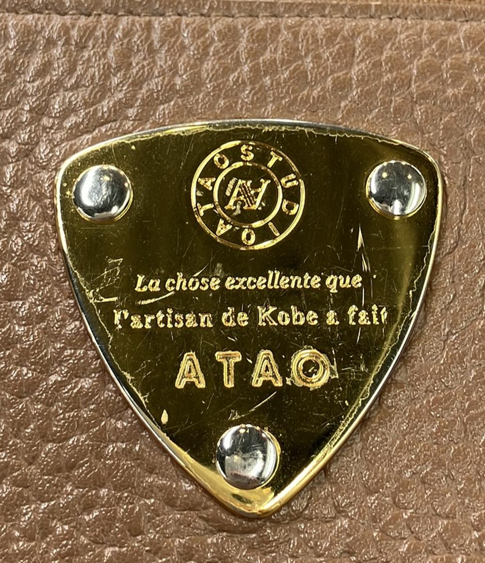 ATAO L字ファスナー長財布 レディース アタオ