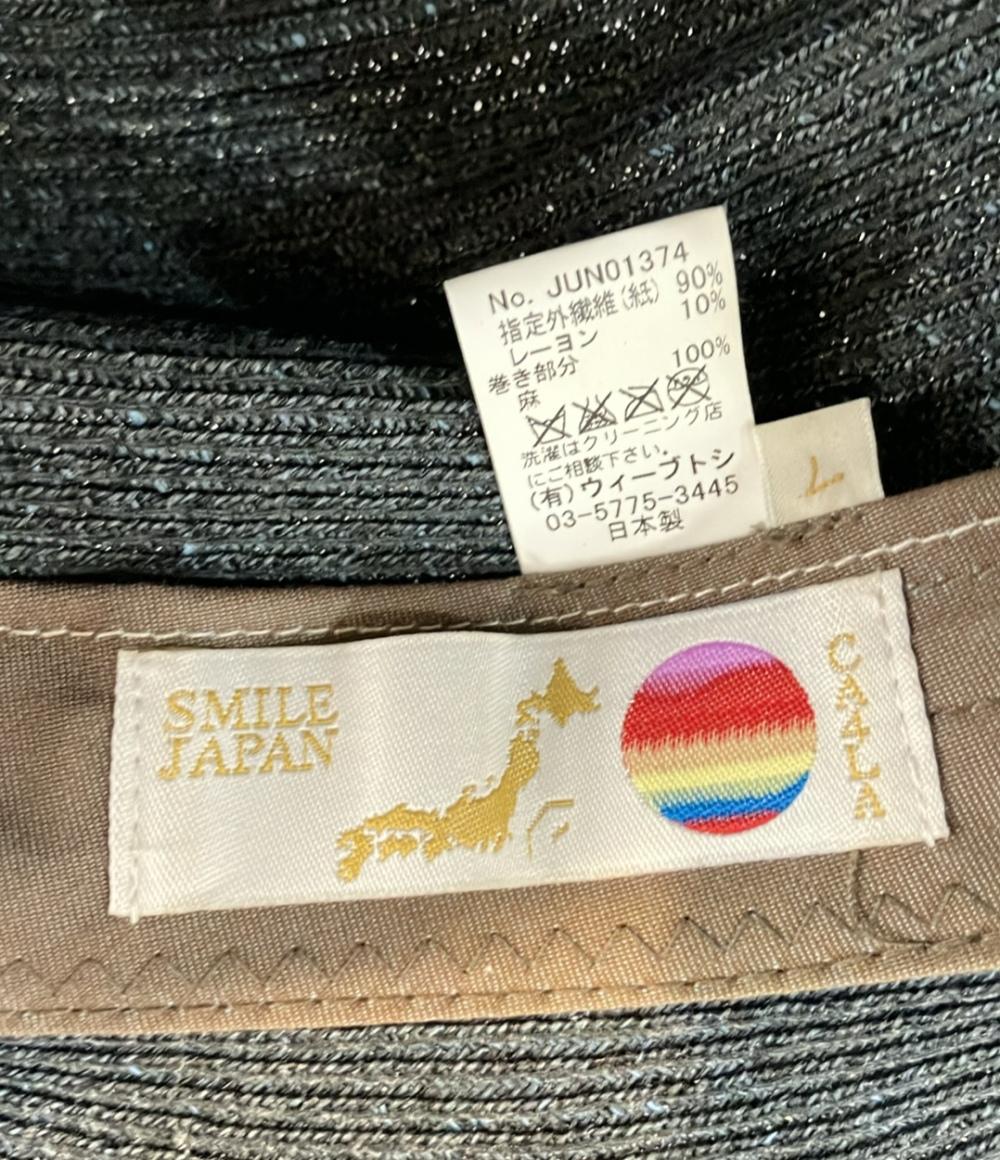 美品 カシラ 麦わら帽子 ストローハット レディース SIZE L CA4LA