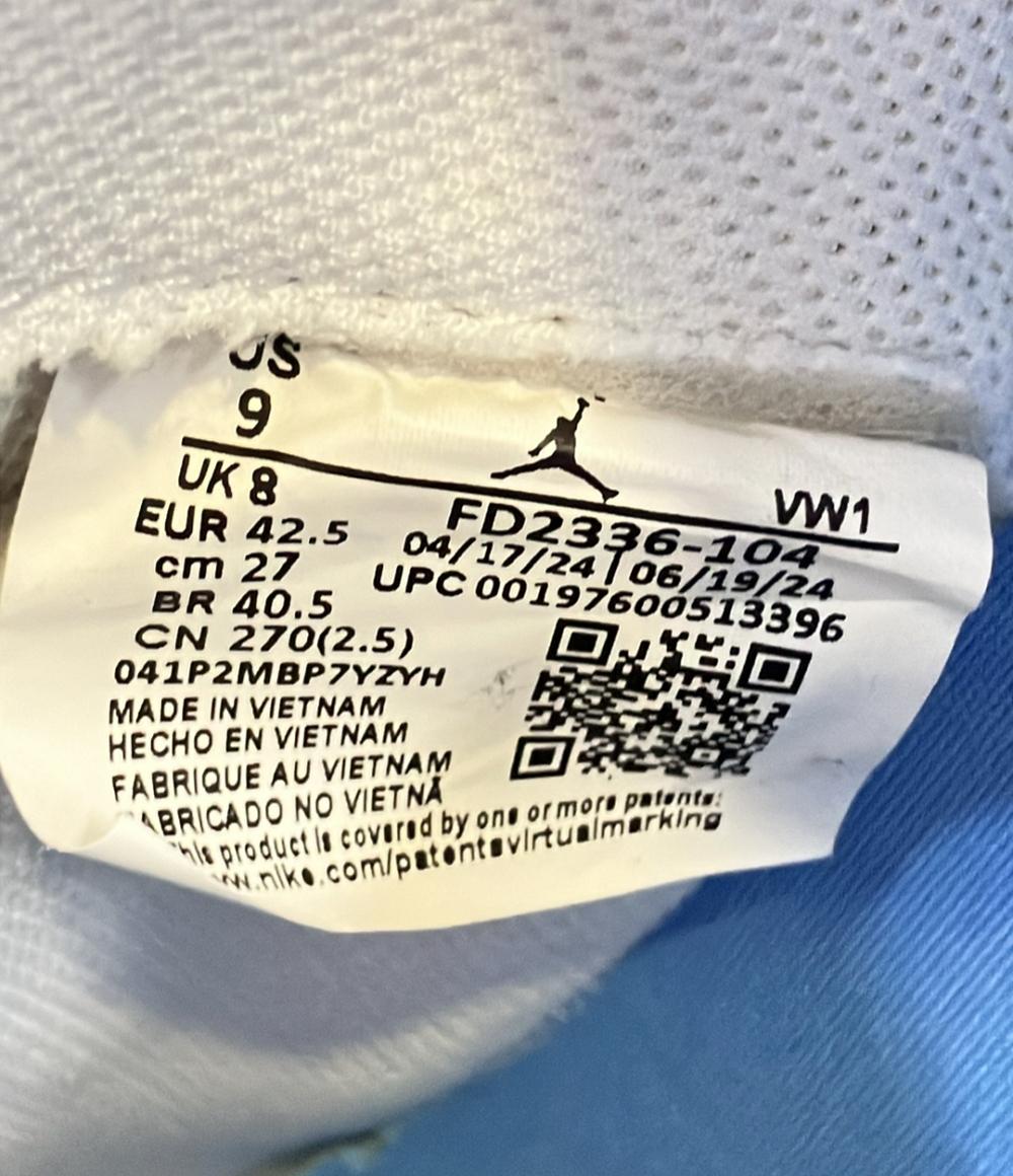 ナイキ バスケットシューズ バッシュ ジョーダン ワン テイク 5 PF FD2336-104 メンズ SIZE 27.0 (L) NIKE