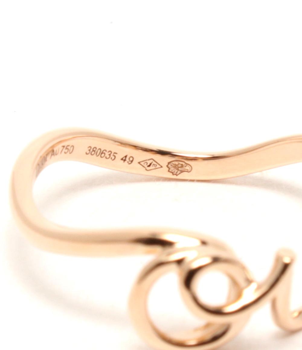 美品 Christian Dior リング 指輪 K18 oui ダイヤ レディース SIZE 9号 クリスチャンディオール