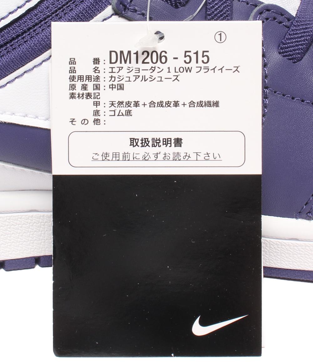 美品 ナイキ ローカットスニーカー FlyEase Air Jordan 1 Low DM1206-515 メンズ SIZE 28.0 (XL) NIKE