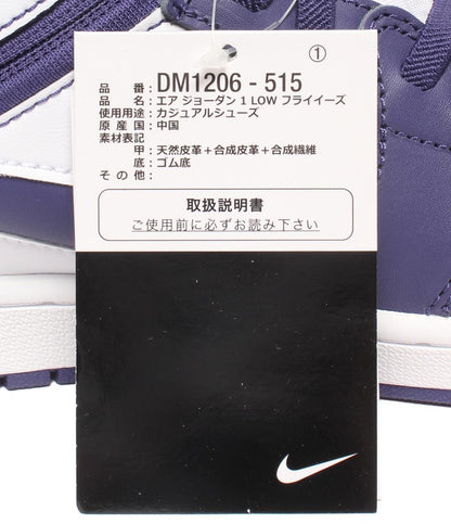美品 ナイキ ローカットスニーカー FlyEase Air Jordan 1 Low DM1206-515 メンズ SIZE 28.0 (XL) NIKE