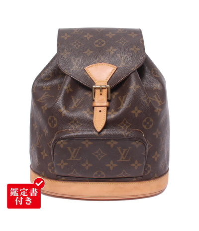 LOUIS VUITTON リュック モンスリMM モノグラム M51136 レディース ルイ・ヴィトン