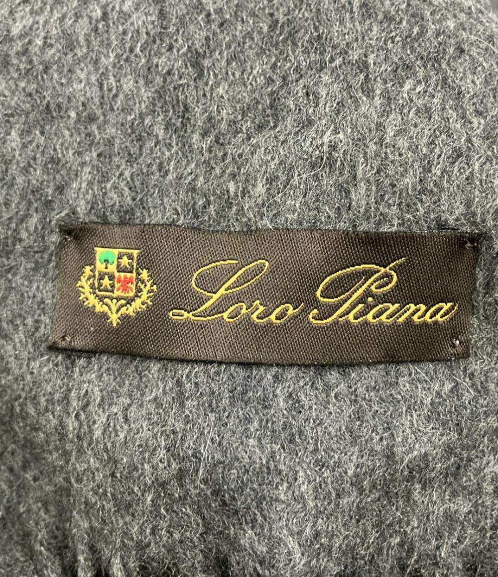 Loro Piana マフラー カシミヤ100% レディース メンズ ロロピアーナ