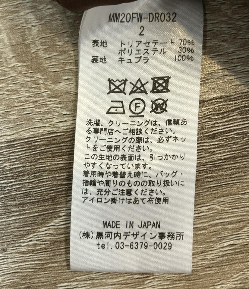 Mame Kurogouchi 半袖ワンピース ボリュームスリーブ Volume Sleeve Dress MM20FW-DR032 レディース SIZE 2 (M) マメクロゴウチ