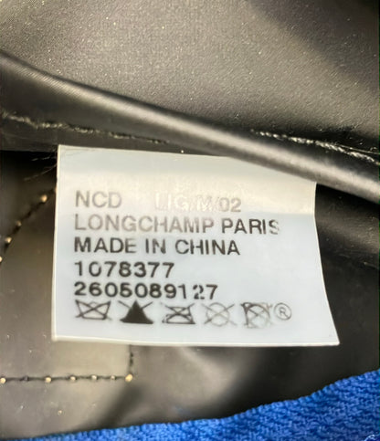 Longchamp トートバッグ ル プリアージュ 2605089127 レディース ロンシャン