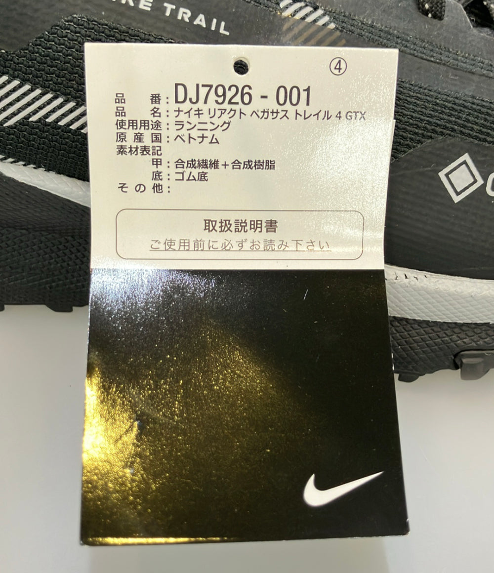 NIKE React ローカットスニーカー Pegasus Trail 4 GORE-TEX DJ7926-001 メンズ SIZE 27.5 ナイキ リアクト