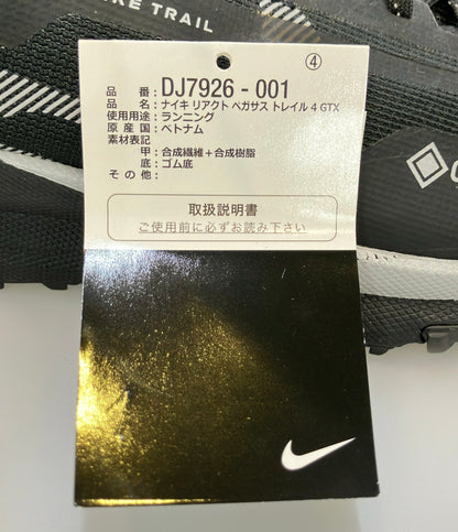 NIKE React ローカットスニーカー Pegasus Trail 4 GORE-TEX DJ7926-001 メンズ SIZE 27.5 ナイキ リアクト