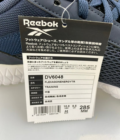 美品 Reebok ローカットスニーカー FLEXAGON ENERGY TR DV6048 メンズ SIZE 28.5 (XL) リーボック