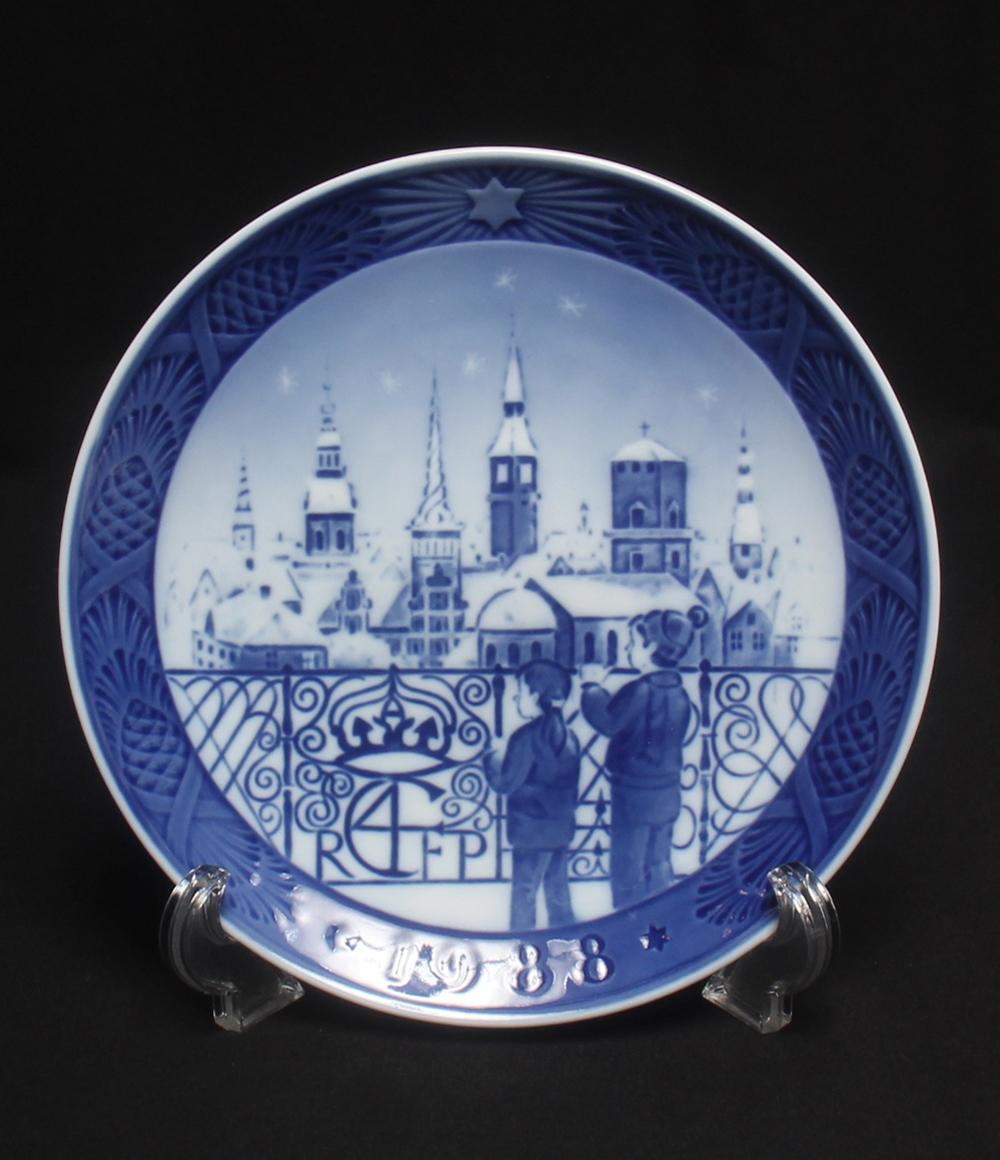 美品 ロイヤルコペンハーゲン イヤープレート 飾り皿 18cm Royal Copenhagen