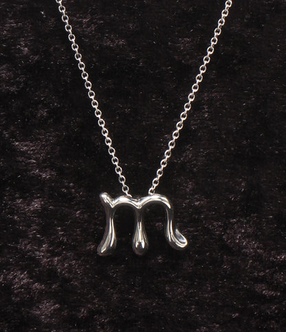 美品 Tiffany & Co. ネックレス SV925 Alphabet Letter Pendant M エルサ ペレッティ レディース ティファニー