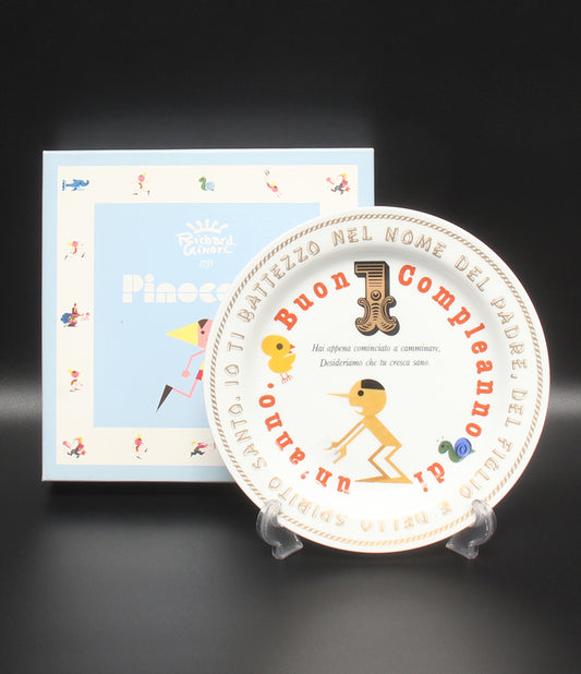美品 Richard Ginori バースデープレート 飾り皿 21cm ピノキオ リチャードジノリ