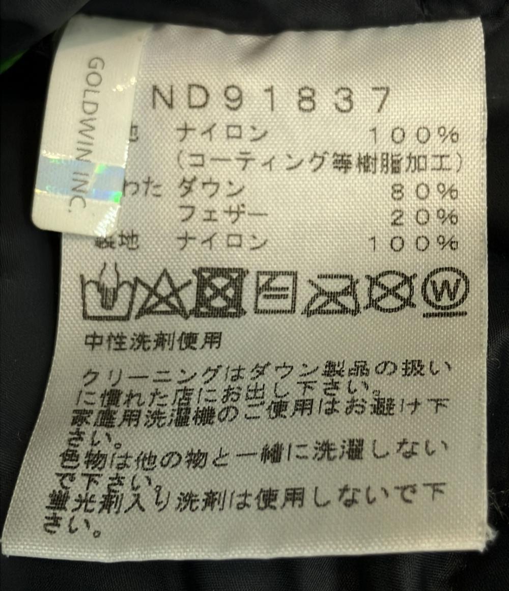 THE NORTH FACE ダウンジャケット マウンテン 防水 ゴアテックス フード付き ダブルジップ スナップボタン ND91837 メンズ SIZE S